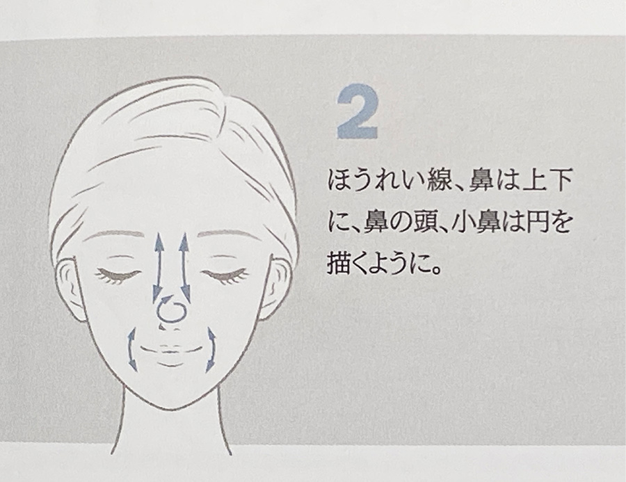 シカリ洗顔使い方（ブラシ）2