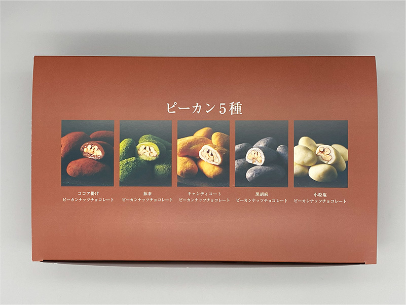 ピーカンナッツチョコレート5種セット箱01画像